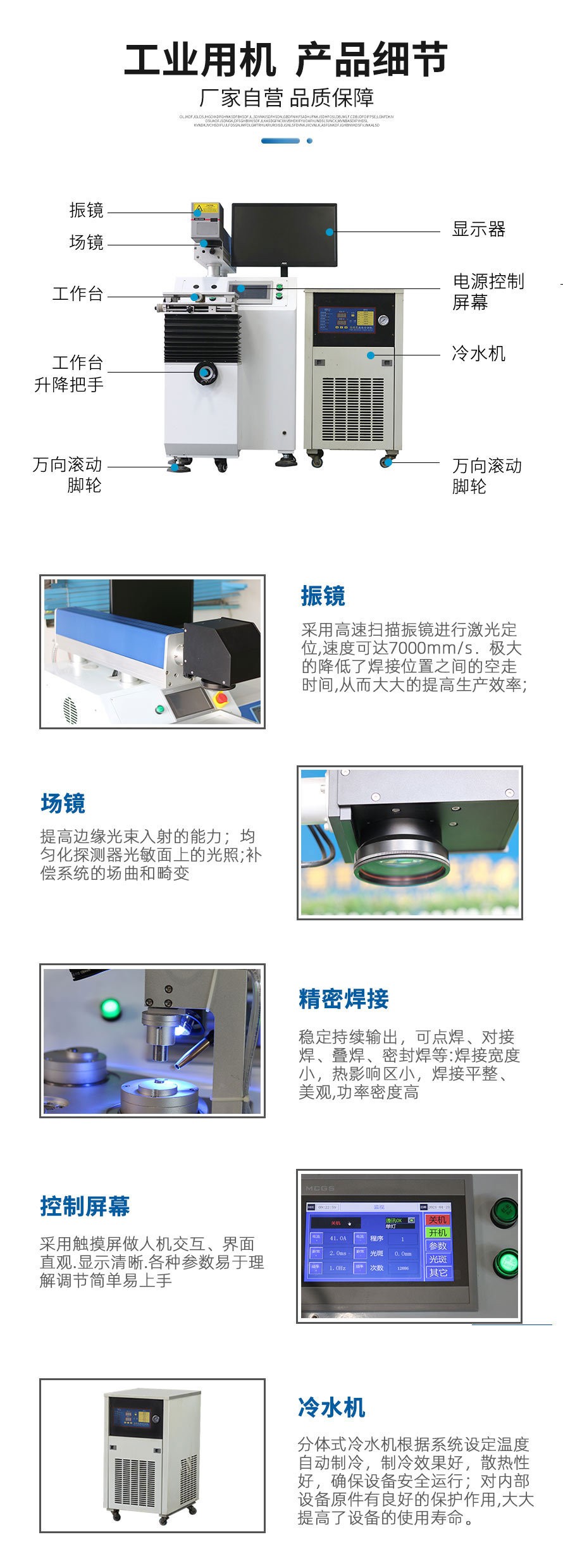 產(chǎn)品細節(jié)