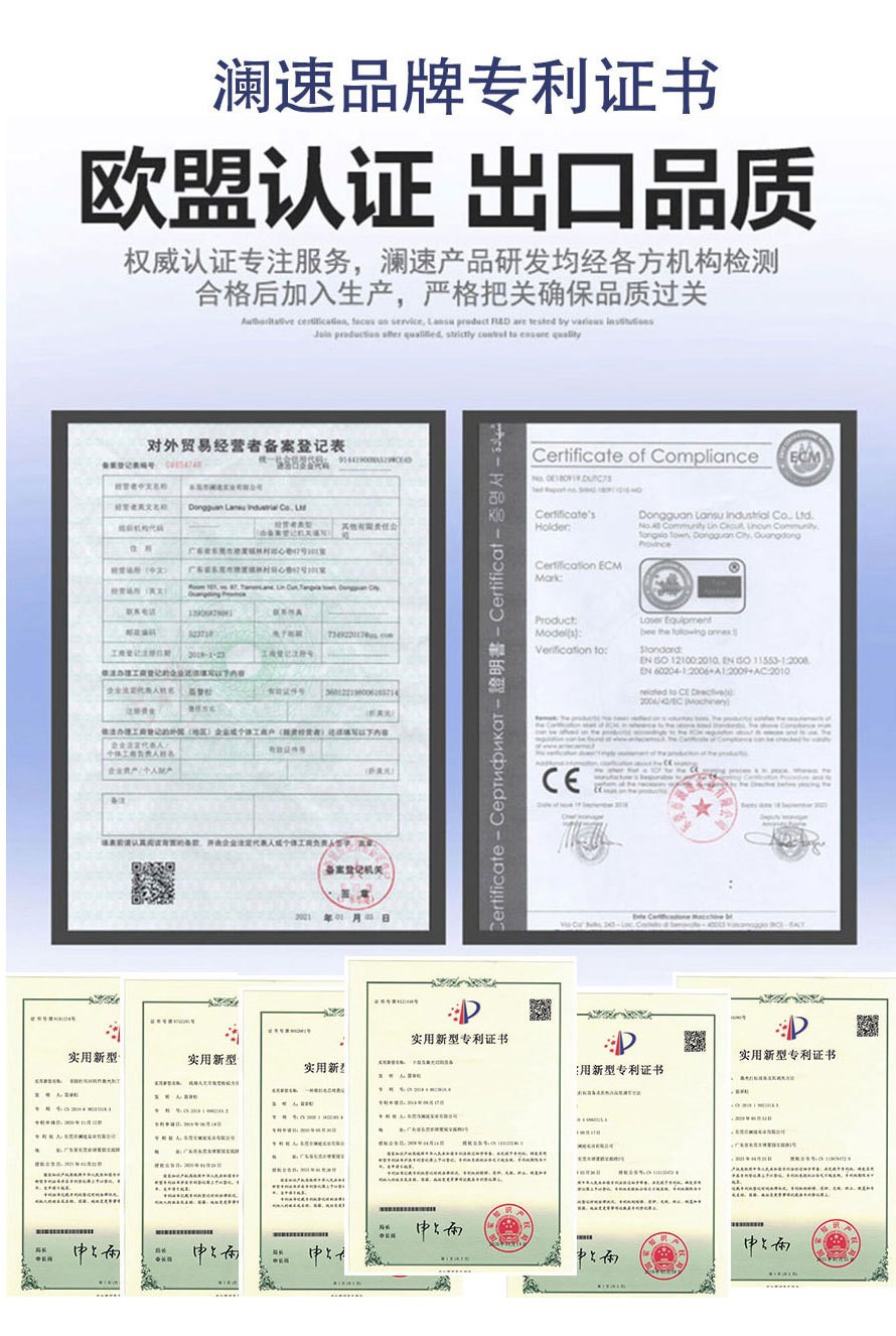 專(zhuān)利證書(shū)